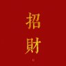 岛's profile picture