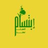 ابتسام سعد🇱🇧 ام حسن 的头像