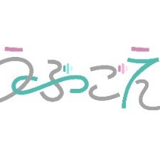 うぶごえ 次回6/26(木) 24:59-放送【日テレ公式】's profile picture