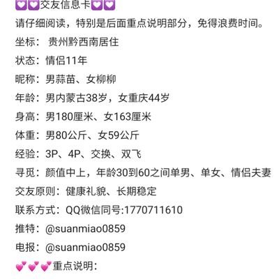 suanmiao0859's profile picture