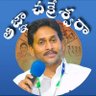 ఆజ్ఞా చక్రేశ్వరా J🔫's profile picture