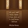 بــتوله's profile picture