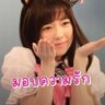 พี่พารุ's profile picture