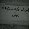 BAYAN..'s profile picture