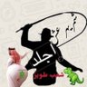 ش͠م͠ر̯͡ي̯͡ه͠ر̯͡ع̯͡ش̯͡☝ 的头像