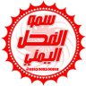 Фото профиля سمو الفحل اليمني