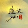 渔父 的头像