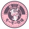 Profilbild von 授乳体験モーモー牧場_vrc