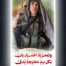 Profilbild von نور الوادى
