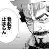 Фото профиля 推しを愛し隊(*`・ω・)ゞ