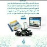 سعید کندهاری 的头像