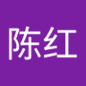 谢陈红 profil fotoğrafı