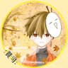 Re:け!ん!じ!'s profile picture