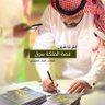 أحمد الخثيمي's profile picture