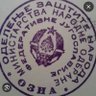Фото профиля OZNA