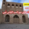 Profilbild von شیخ کاملا مفید