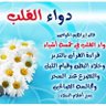 Baleegh alhidry 的头像