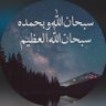 أحمد's profile picture