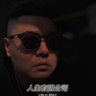 Фото профиля 淇仔看世界