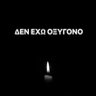 ola_ena_psema#'s profile picture