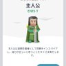 たあ~くとんとん's profile picture