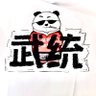 China's profile picture