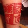 Profilbild von 阿貝,俠誌:有所為__忠孝節義。有所不為__天地良心。