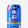 氷彩おいしい's profile picture