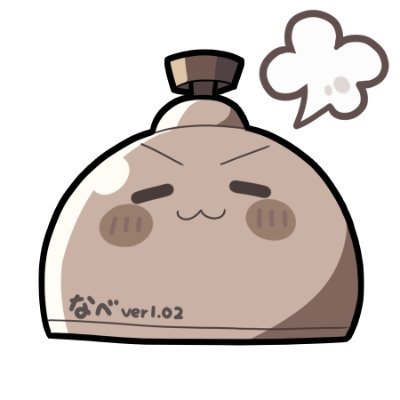 なべ🍲☀/ミニキャライラストレーター's profile picture