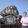 Фото профиля 池下　昇