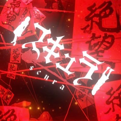 scura_murder's profile picture