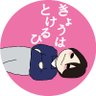 よち🈂️♨️🌿⚪️🧀🐥🍜🍑🌷 的头像