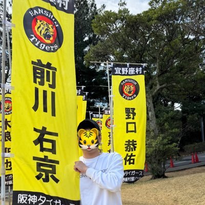 yoshi___51's profile picture