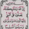 Profilbild von اللهم لك الحمد والشكر