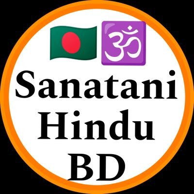 🇧🇩🕉️News's profile picture