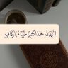 Фото профиля 🧑💻ABDULRAHEEM