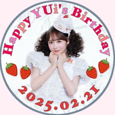 team yui【櫻井優衣ファンコミュニティ】☺️💚🏹's profile picture