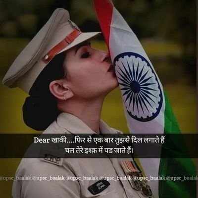 cop_manishayad's profile picture