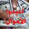 الرأي الحر's profile picture