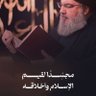 سلطان الجامليsalgamley profil fotoğrafı