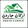 تنسيق حدائق لاند اسكيب 0552544312اركان جاردن profil fotoğrafı
