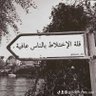 مـحمـ، ـد's profile picture
