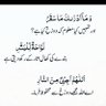 بنت حسین's profile picture