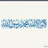 الهاشمي 的头像