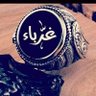 Фото профиля سكن الشاهين