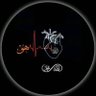 هُدهُد's profile picture