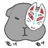 もけもけ 的头像