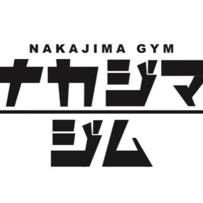 nakajimagym's profile picture