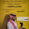 فيصّل العايضي | m٦ُ . 的头像