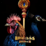 Siddikksha Siddi's profile picture